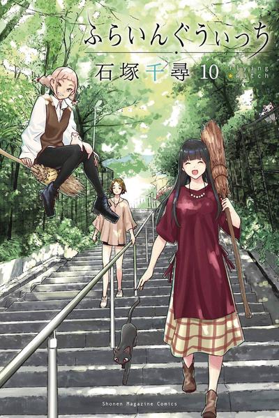 FLYING WITCH GN 10