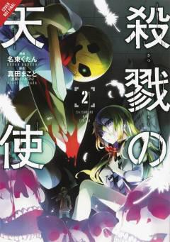 ANGELS OF DEATH GN 02