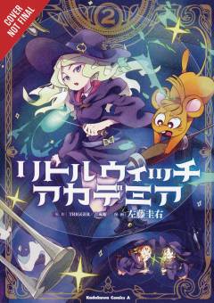 LITTLE WITCH ACADEMIA GN 02