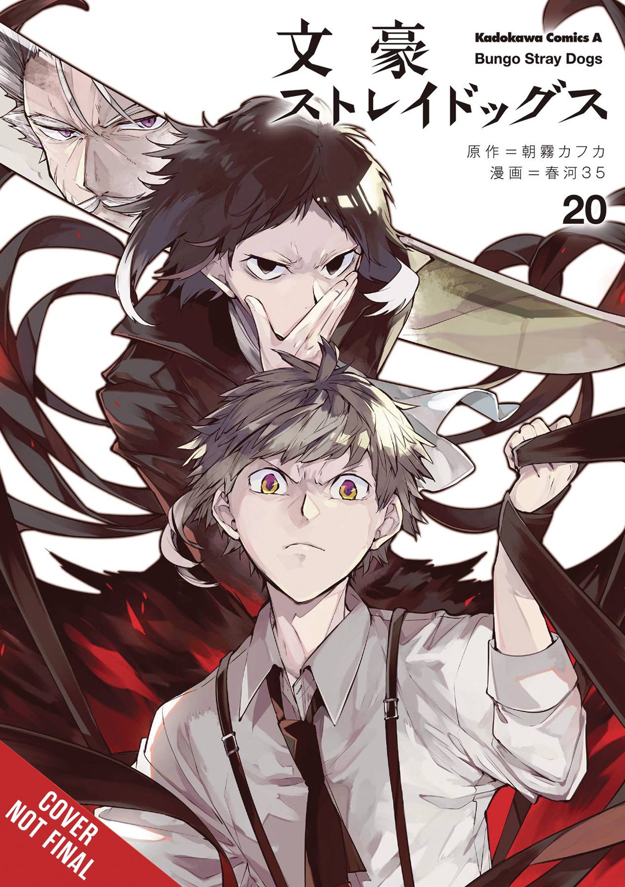 BUNGO STRAY DOGS GN 20