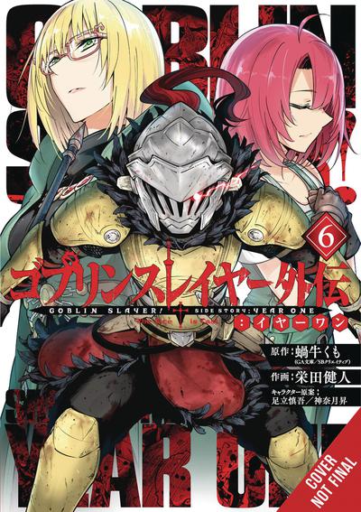 GOBLIN SLAYER SIDE STORY YEAR ONE GN 06