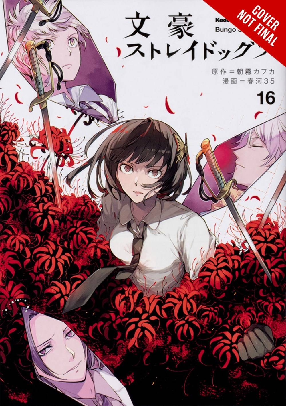 BUNGO STRAY DOGS GN 16