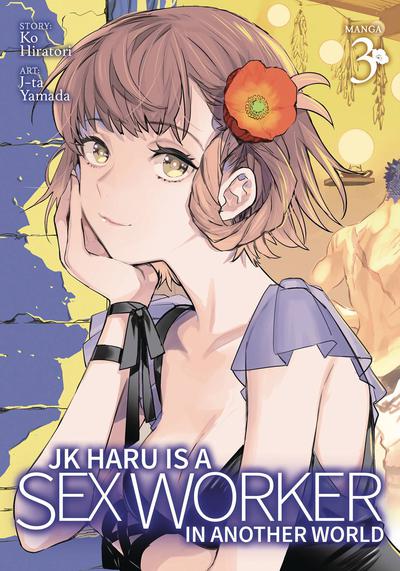 JK HARU IS SEX WORKER IN ANOTHER WORLD GN 03