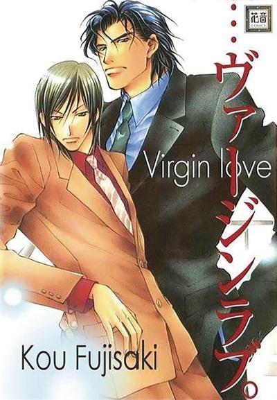 VIRGIN LOVE GN 01
