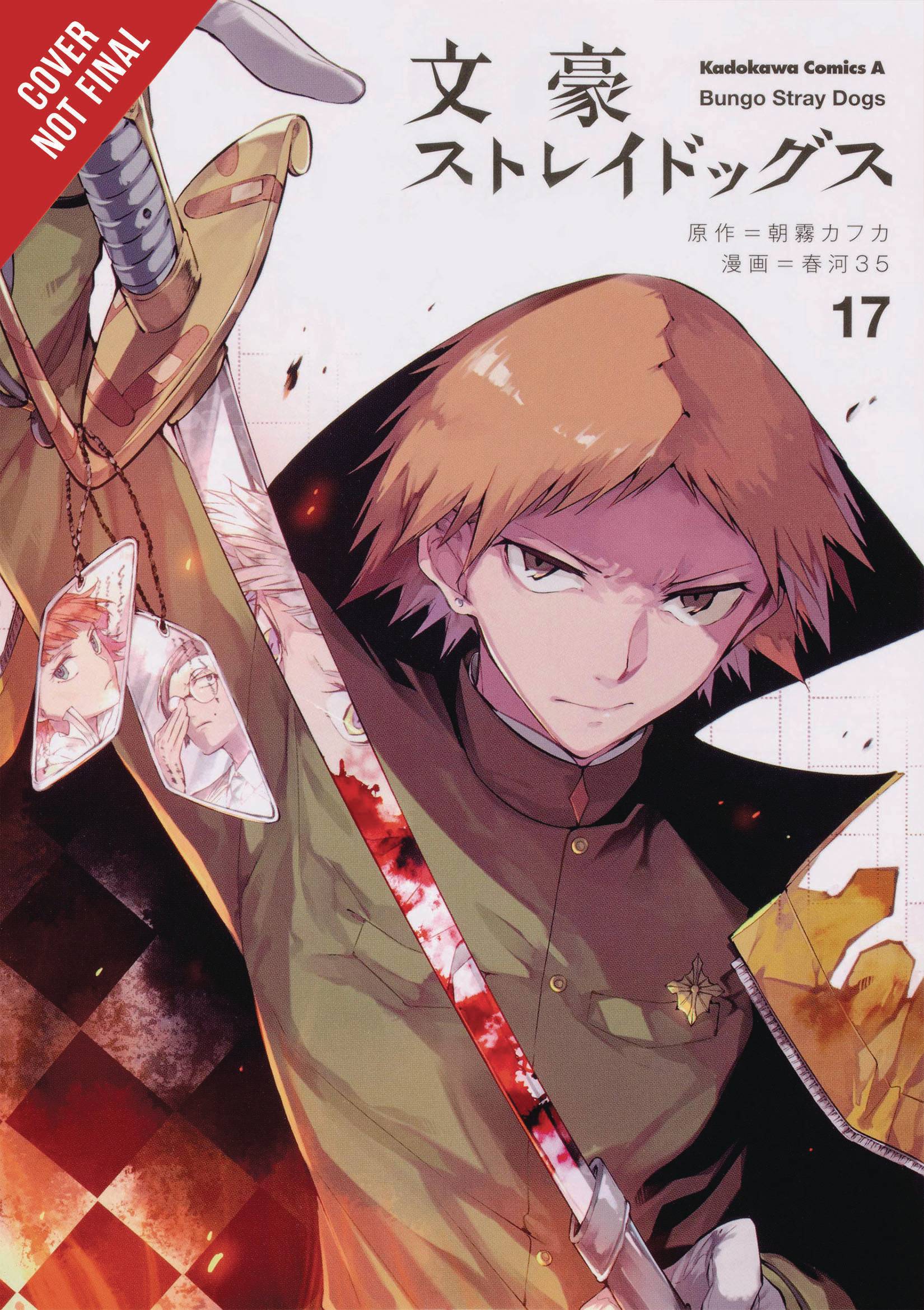 BUNGO STRAY DOGS GN 17