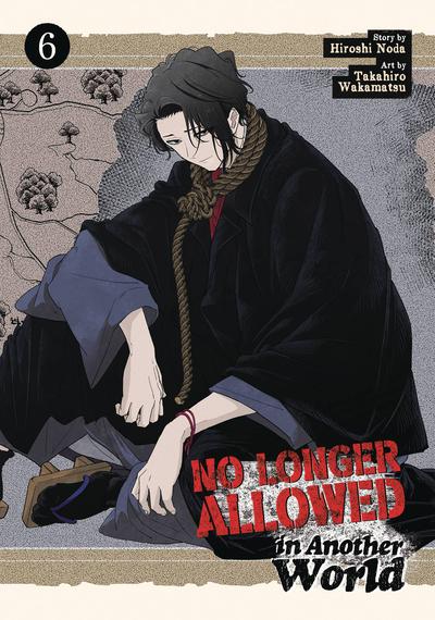 NO LONGER ALLOWED IN ANOTHER WORLD GN 06