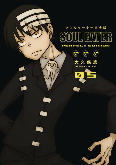SOUL EATER PERFECT EDITION HC 05