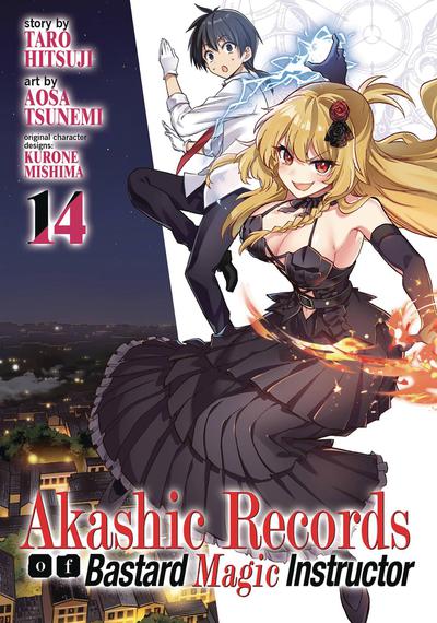 AKASHIC RECORDS OF BASTARD MAGICAL INSTRUCTOR GN 14