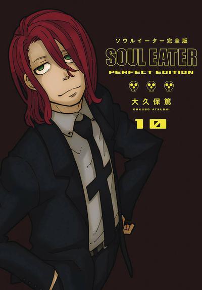 SOUL EATER PERFECT EDITION HC 10