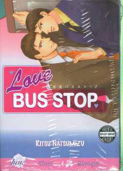 LOVE BUS STOP GN