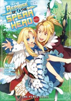 REPRISE OF THE SPEAR HERO GN 01
