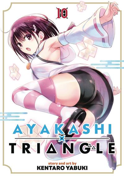 AYAKASHI TRIANGLE GN 10