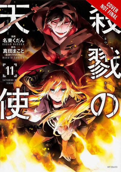 ANGELS OF DEATH GN 11