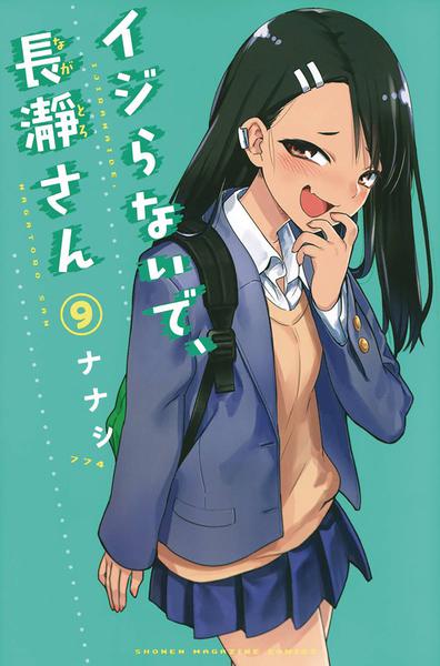 DONT TOY WITH ME MISS NAGATORO GN 09