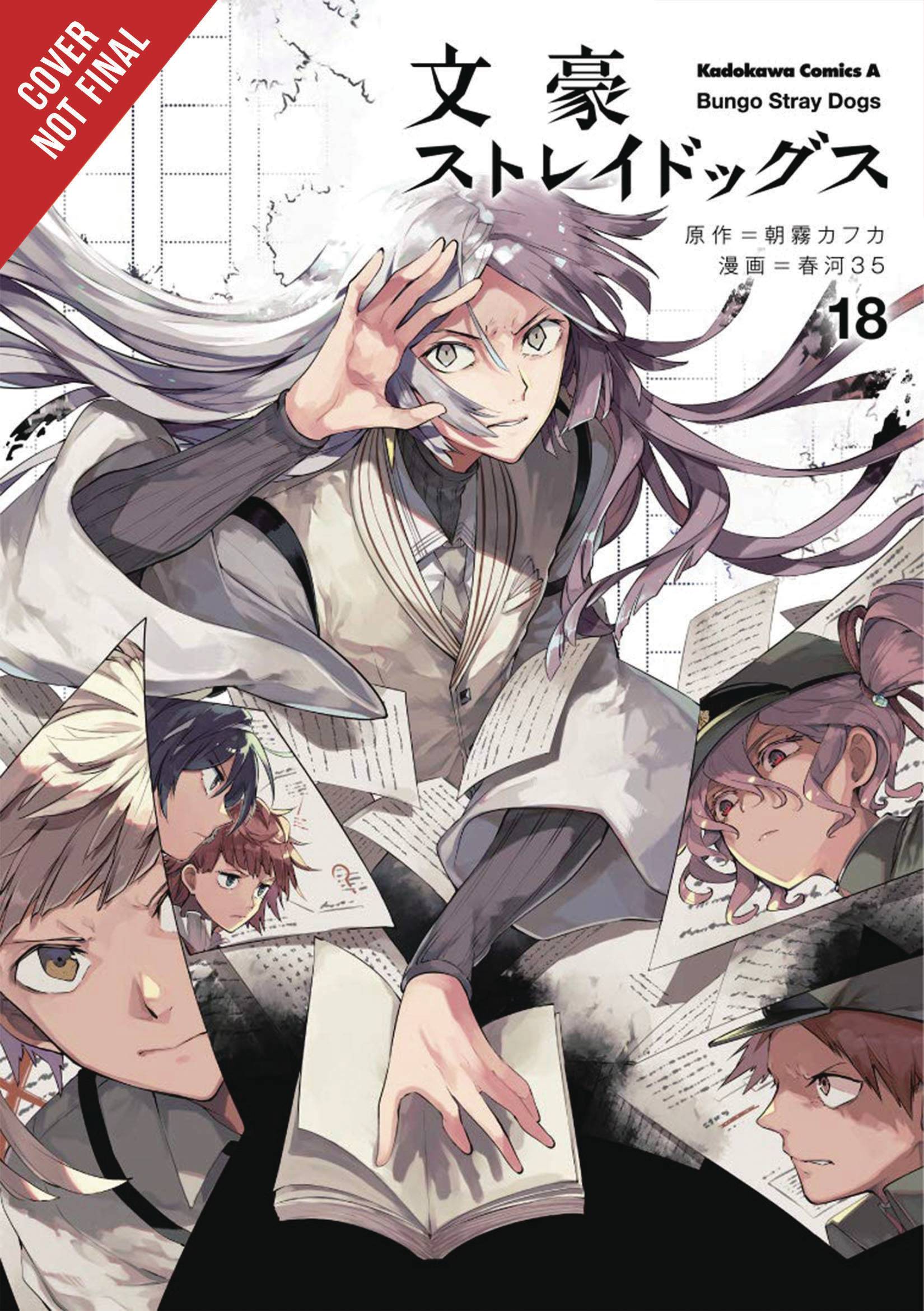 BUNGO STRAY DOGS GN 18