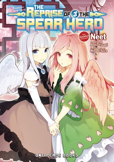 REPRISE OF THE SPEAR HERO GN 03