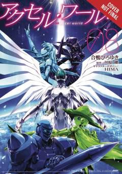 ACCEL WORLD GN 08