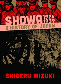 SHOWA HISTORY OF JAPAN TP 01 1926 -1939
