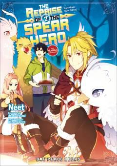 REPRISE OF THE SPEAR HERO GN 02