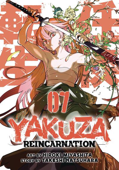 YAKUZA REINCARNATION GN 07