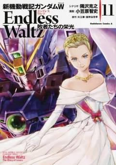 MOBILE SUIT GUNDAM WING GLORY OF THE LOSERS GN 11