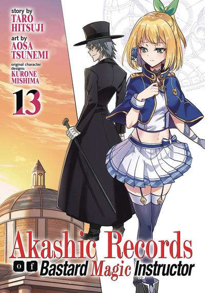 AKASHIC RECORDS OF BASTARD MAGICAL INSTRUCTOR GN 13