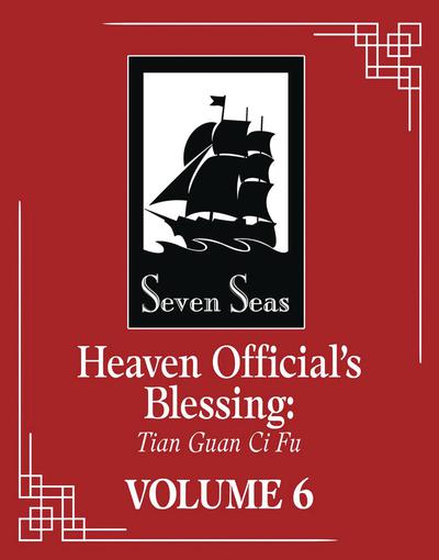 HEAVEN OFFICIALS BLESSING TIAN GUAN CI FU NOVEL 06