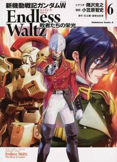 MOBILE SUIT GUNDAM WING GN 06 GLORY OF THE LOSERS