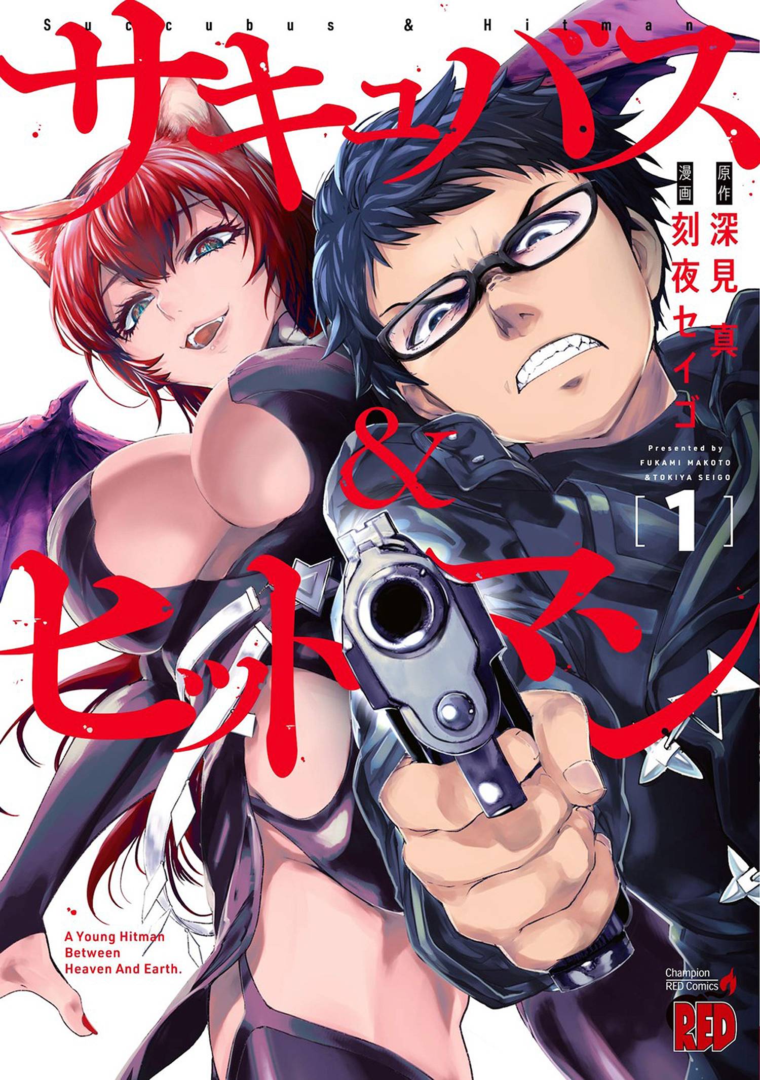 SUCCUBUS AND HITMAN GN 01