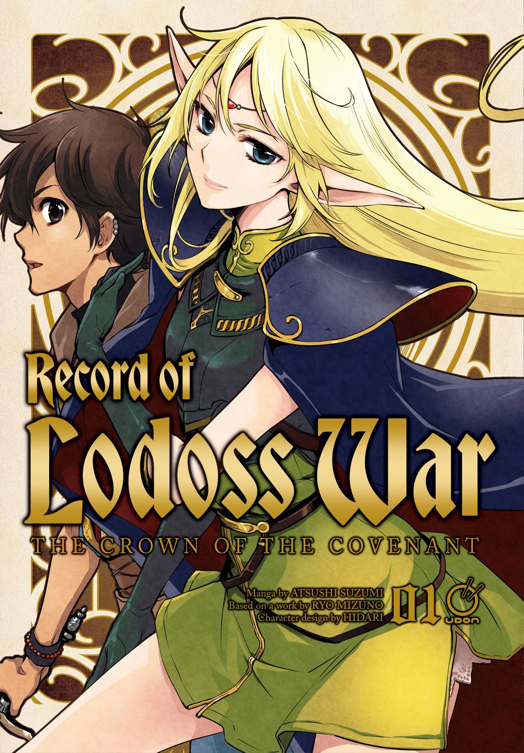 RECORD OF LODOSS WAR CROWN COVENANT GN 01