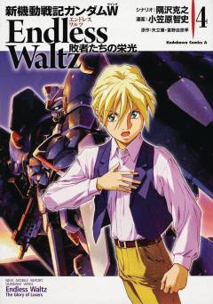 MOBILE SUIT GUNDAM WING GN 04 GLORY OF THE LOSERS