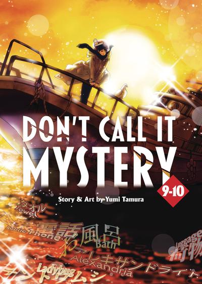 DONT CALL IT MYSTERY OMNIBUS GN 05