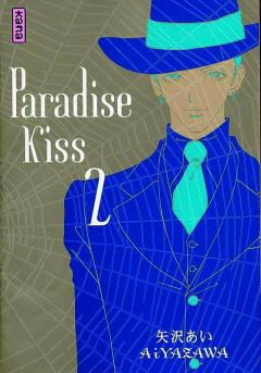 PARADISE KISS TP VERTICAL INC ED 02