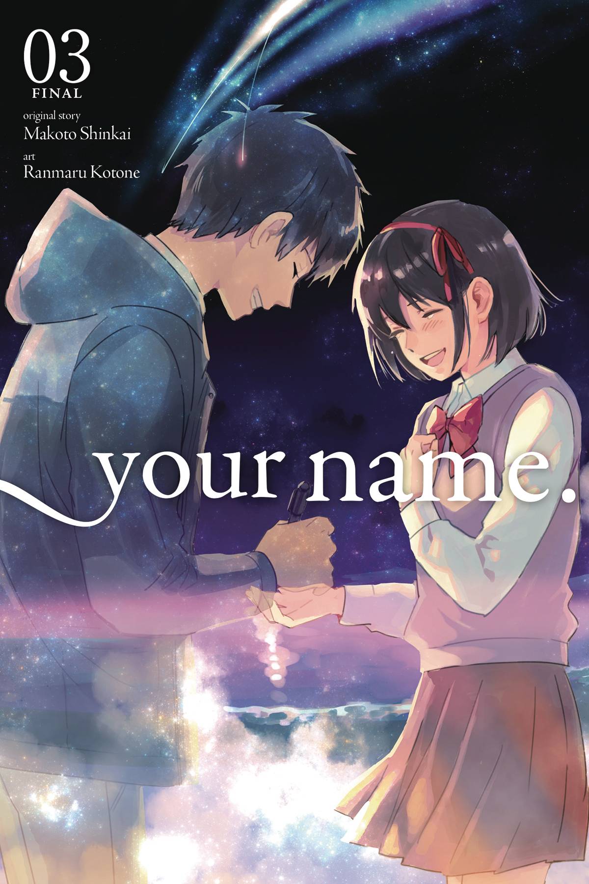 YOUR NAME GN 03