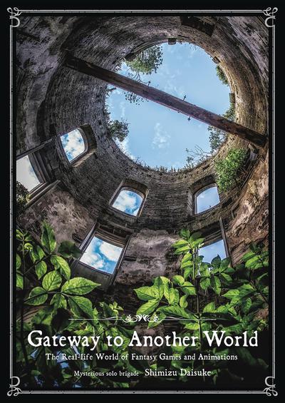 GATEWAY TO ANOTHER WORLD TP
