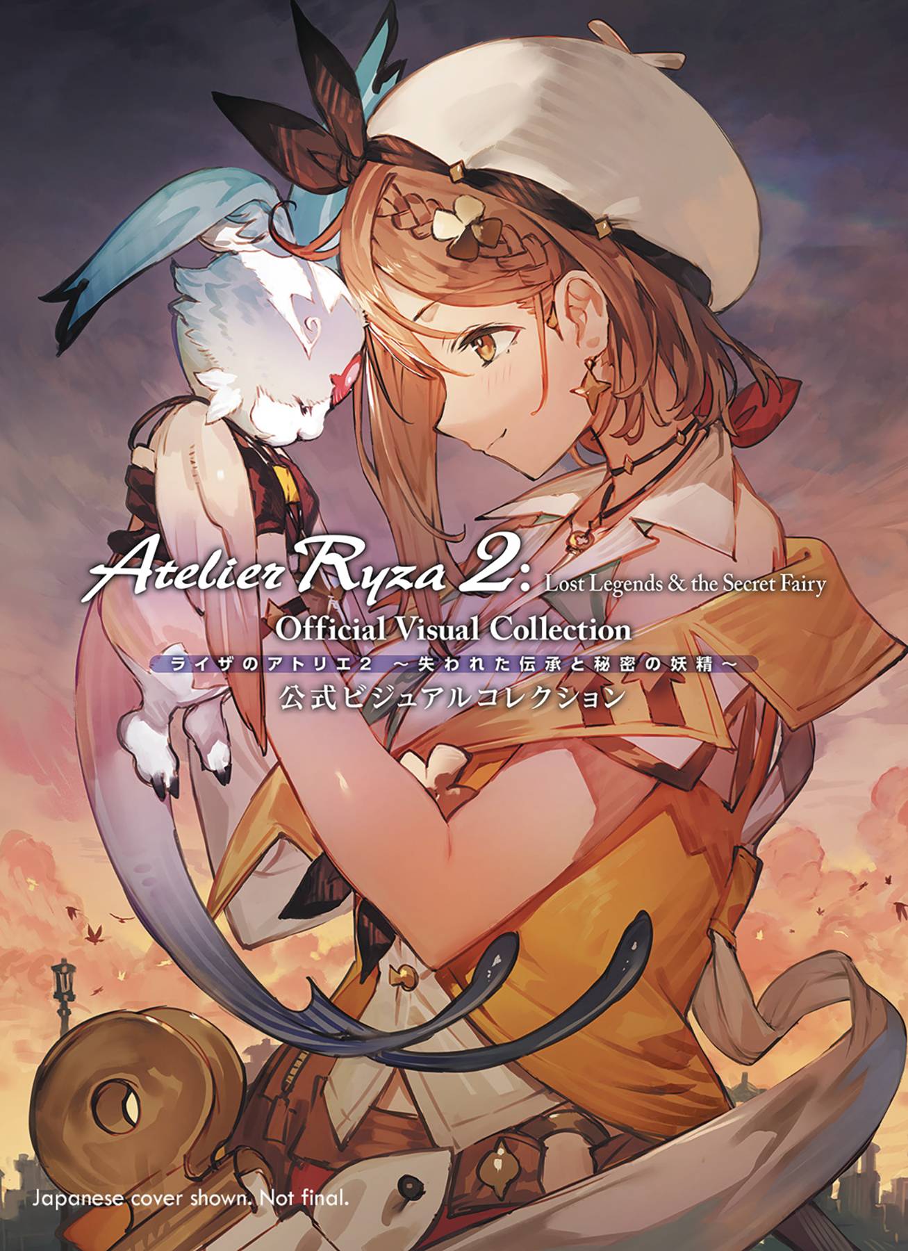 ATELIER RYZA 2 OFFICIAL VISUAL COLLECTION SC