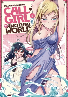 CALL GIRL IN ANOTHER WORLD GN 04