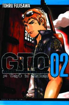 GTO 14 DAYS IN SHONAN GN 02