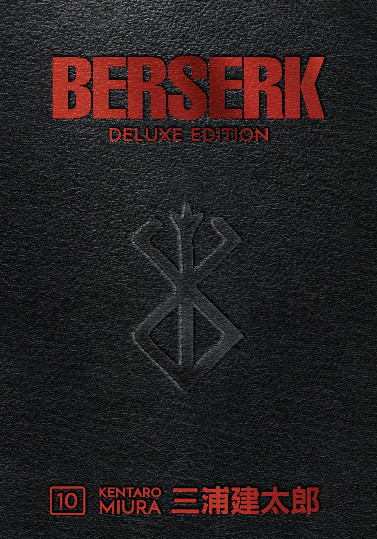 BERSERK DELUXE EDITION HC 10