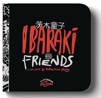 IBARAKI & FRIENDS HC