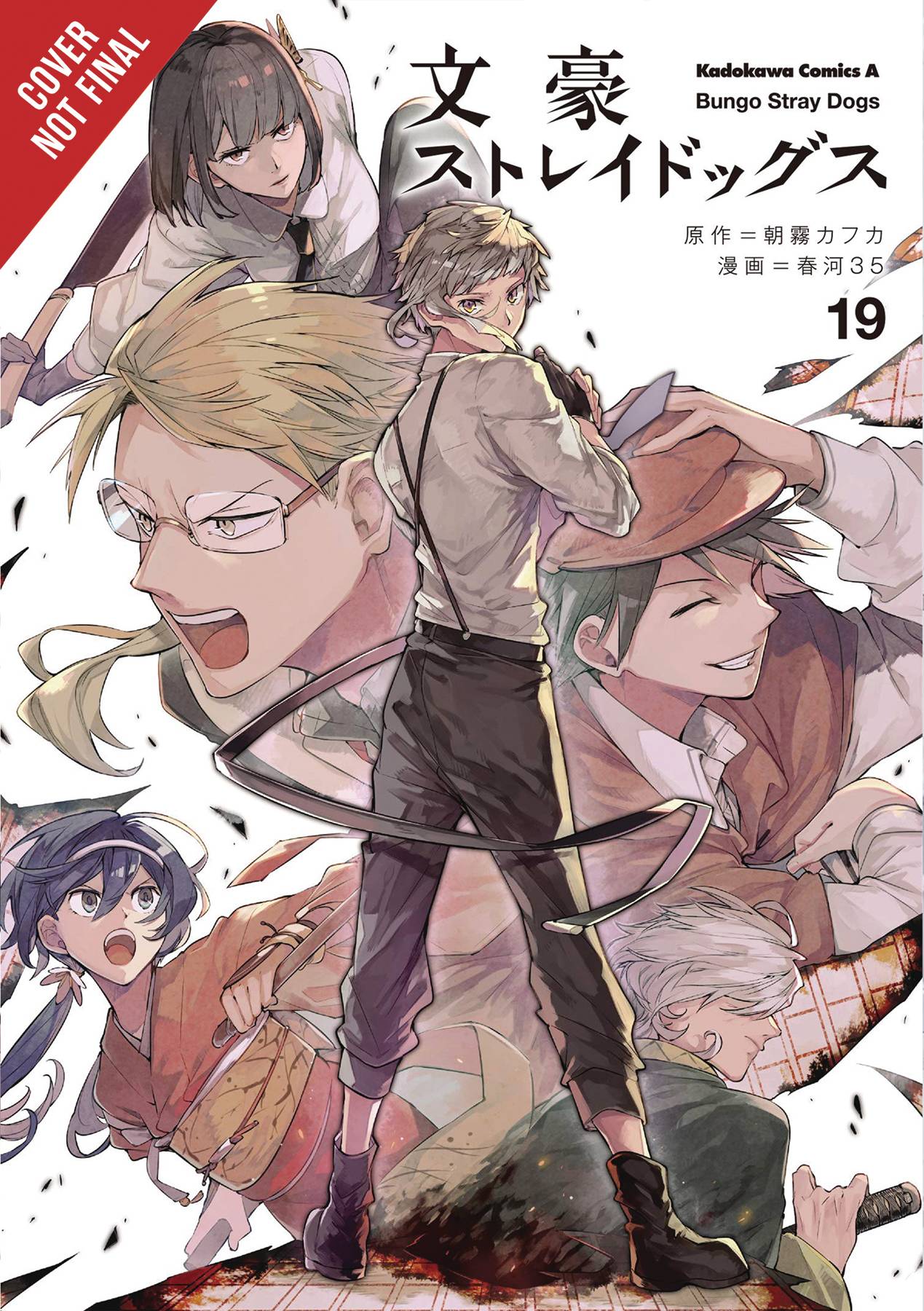 BUNGO STRAY DOGS GN 19