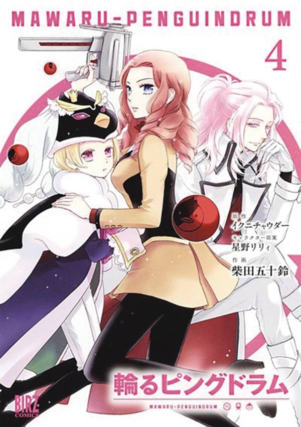 PENGUINDRUM GN 04