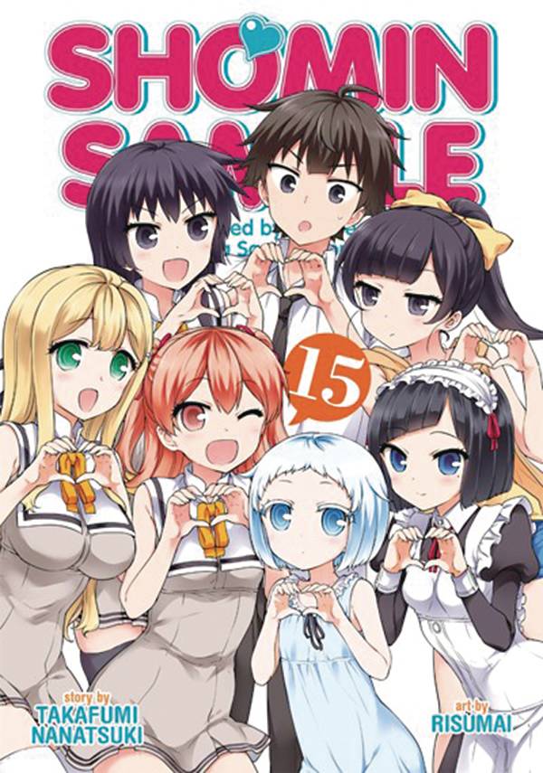 SHOMIN SAMPLE ABDUCTED BY ELITE ALL GIRLS SCHOOL GN 15