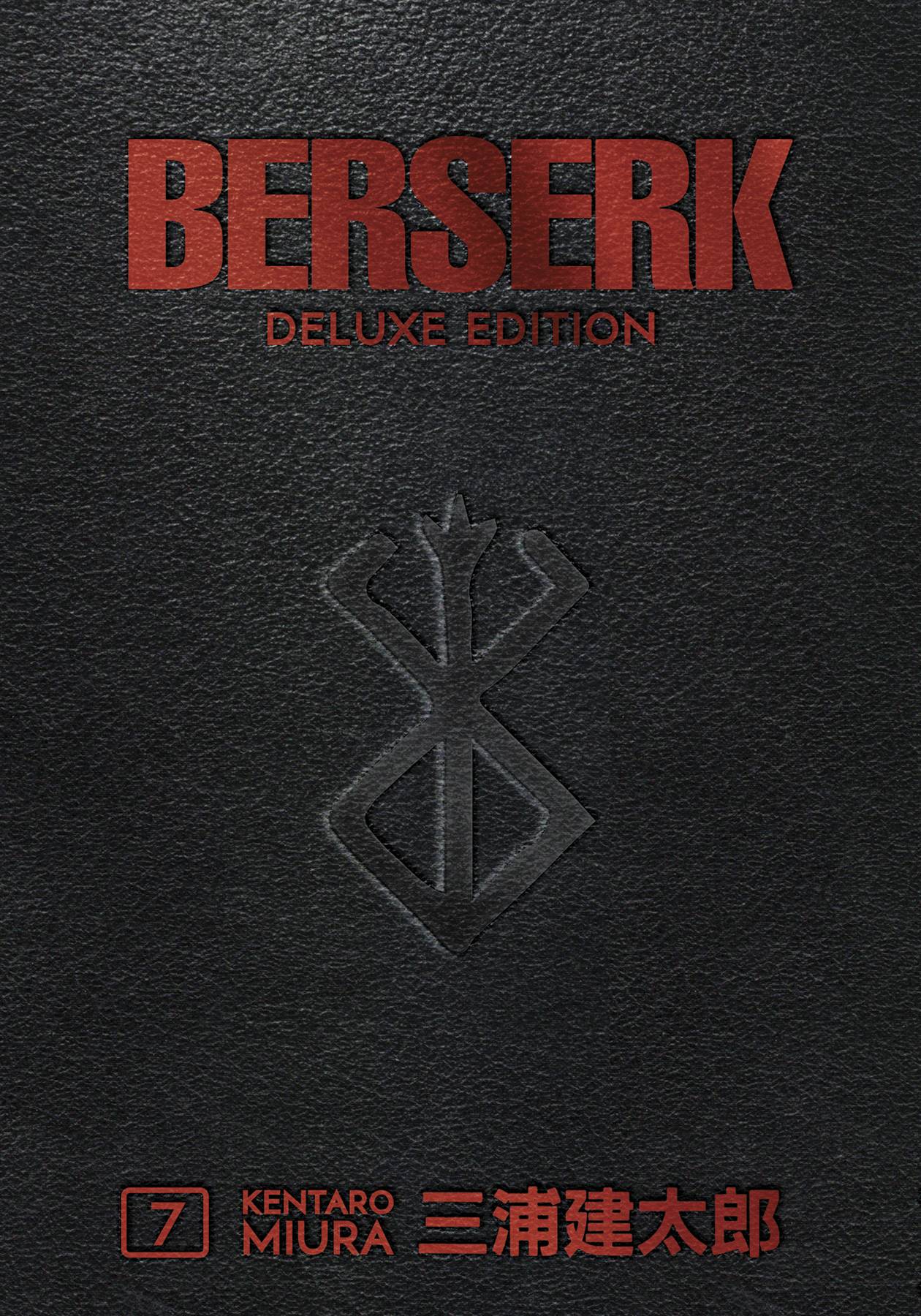 BERSERK DELUXE EDITION HC 07