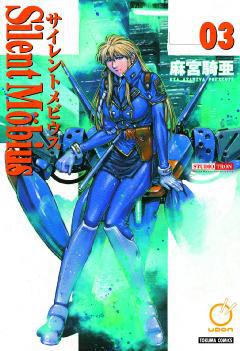 SILENT MOBIUS COMPLETE ED GN 03