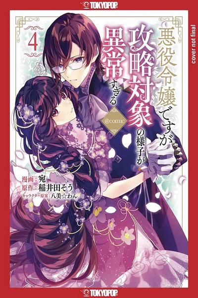 REINCARNATED AS THE VILLAINESS IN AN OTOME GAME GN 04