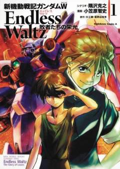 MOBILE SUIT GUNDAM WING GN 01