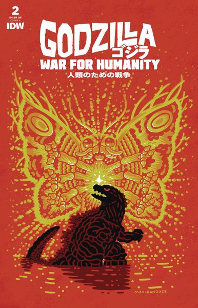 GODZILLA WAR FOR HUMANITY -- Default Image