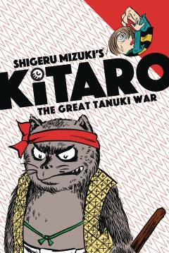 KITARO TP 03 THE GREAT TANUKI WAR