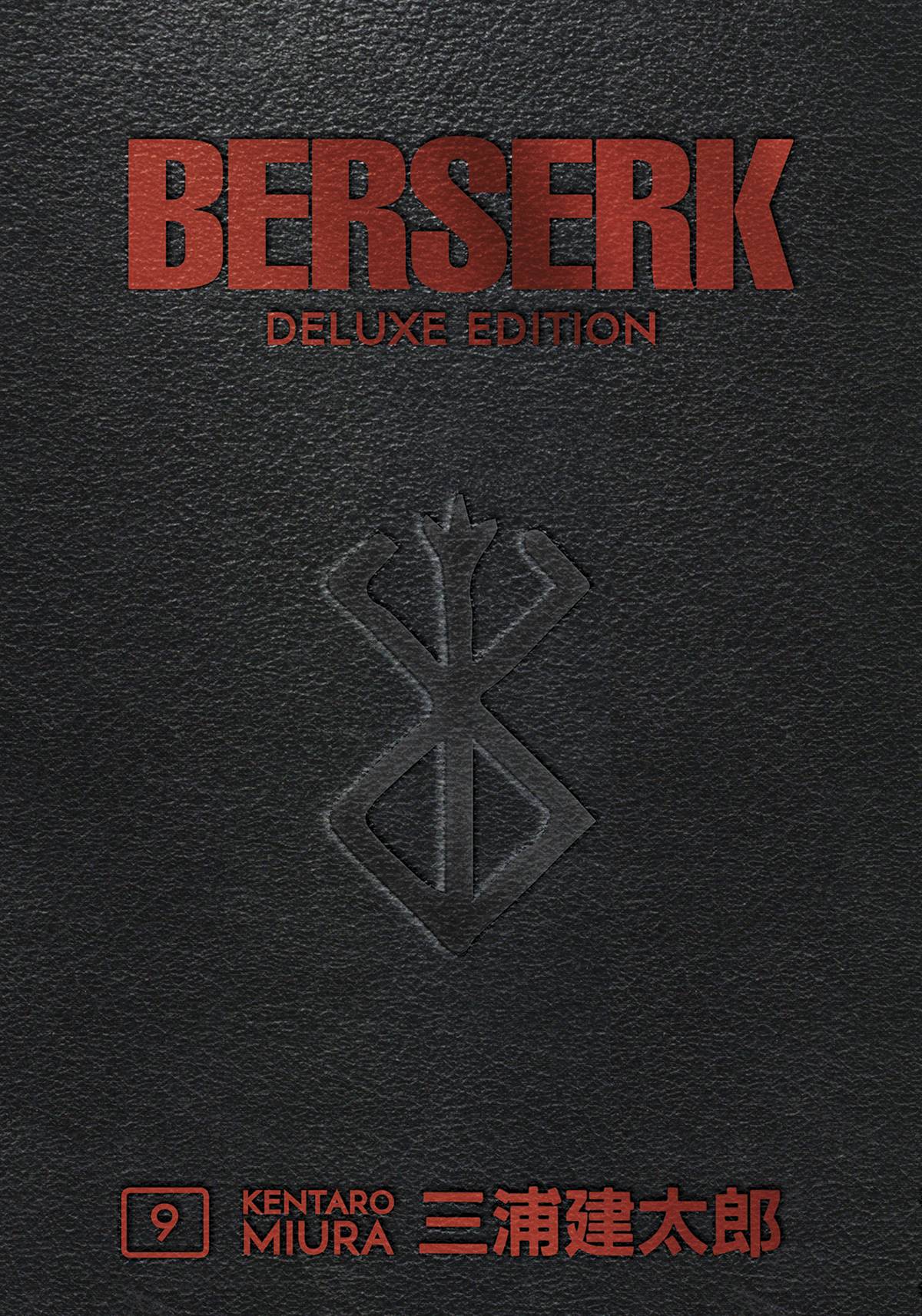 BERSERK DELUXE EDITION HC 09